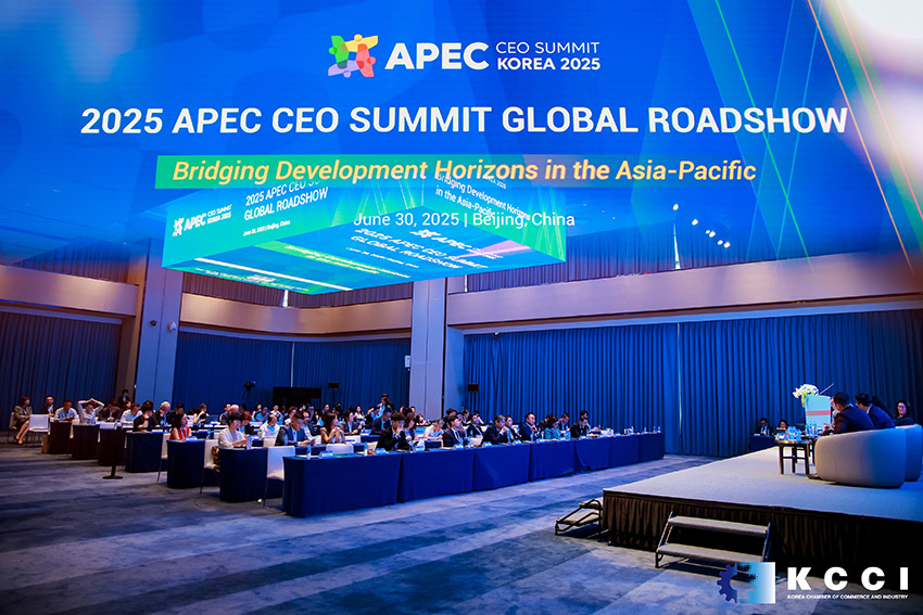 美寶再啟APEC 2025時刻！