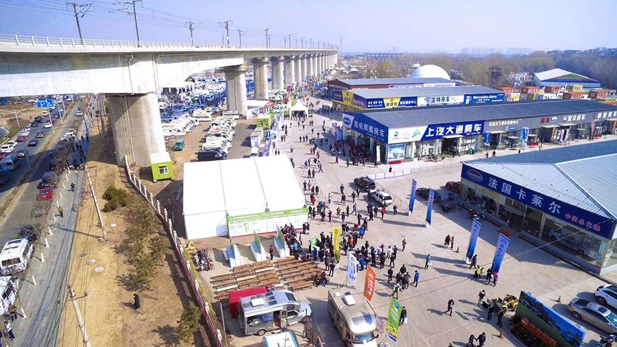 第16屆中國(guó)(北京)國(guó)際房車(chē)露營(yíng)展覽會(huì)航拍圖2 第16屆中國(guó)(北京)國(guó)際房車(chē)露營(yíng)展覽會(huì)航拍圖2