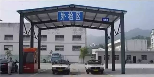 車(chē)管所外檢區(qū) 車(chē)管所外檢區(qū)