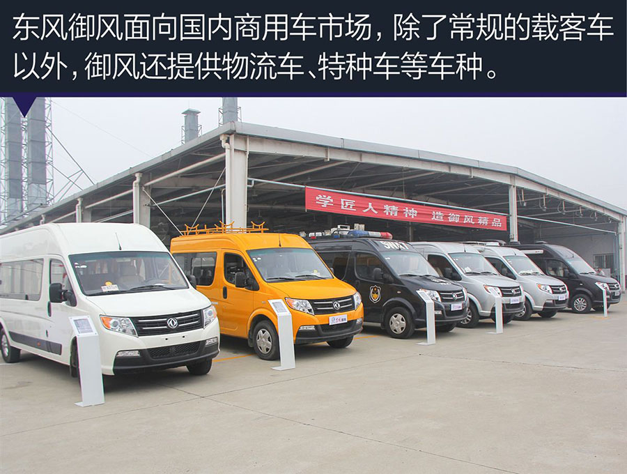 東風(fēng)御風(fēng)ZD發(fā)動(dòng)機(jī)拆解介紹(上篇)2 程力房車東風(fēng)御風(fēng)ZD發(fā)動(dòng)機(jī)拆解