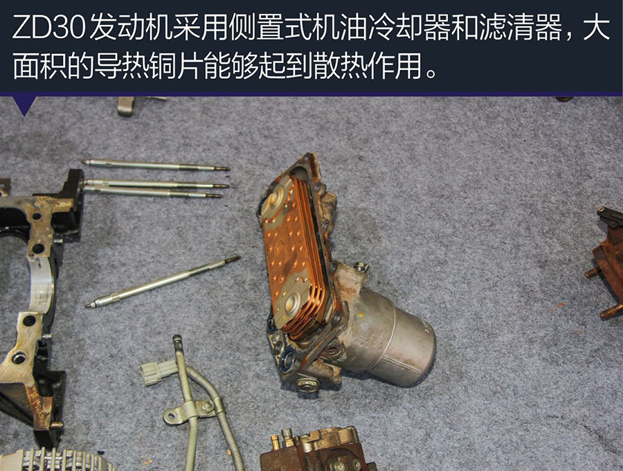 東風(fēng)御風(fēng)ZD發(fā)動(dòng)機(jī)拆解介紹(上篇)14 程力房車東風(fēng)御風(fēng)ZD發(fā)動(dòng)機(jī)拆解