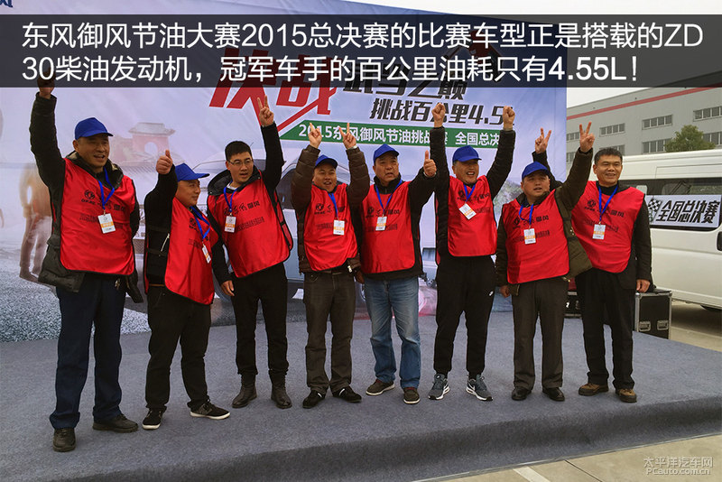 東風(fēng)御風(fēng)ZD30發(fā)動(dòng)機(jī)拆解2 程力房車(chē)東風(fēng)御風(fēng)ZD30發(fā)動(dòng)機(jī)拆解