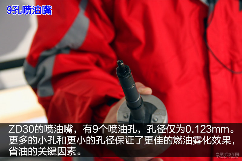 東風(fēng)御風(fēng)ZD30發(fā)動(dòng)機(jī)拆解5 程力房車(chē)東風(fēng)御風(fēng)ZD30發(fā)動(dòng)機(jī)拆解