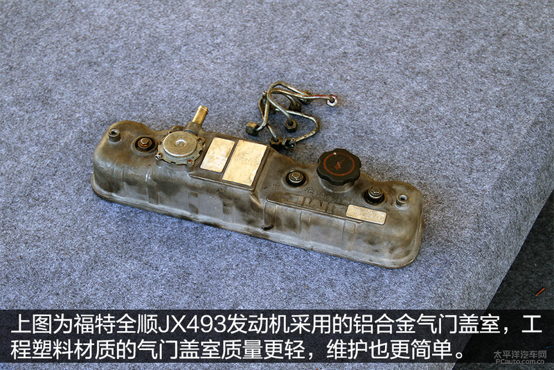 東風(fēng)御風(fēng)ZD30發(fā)動(dòng)機(jī)拆解12 程力房車(chē)東風(fēng)御風(fēng)ZD30發(fā)動(dòng)機(jī)拆解