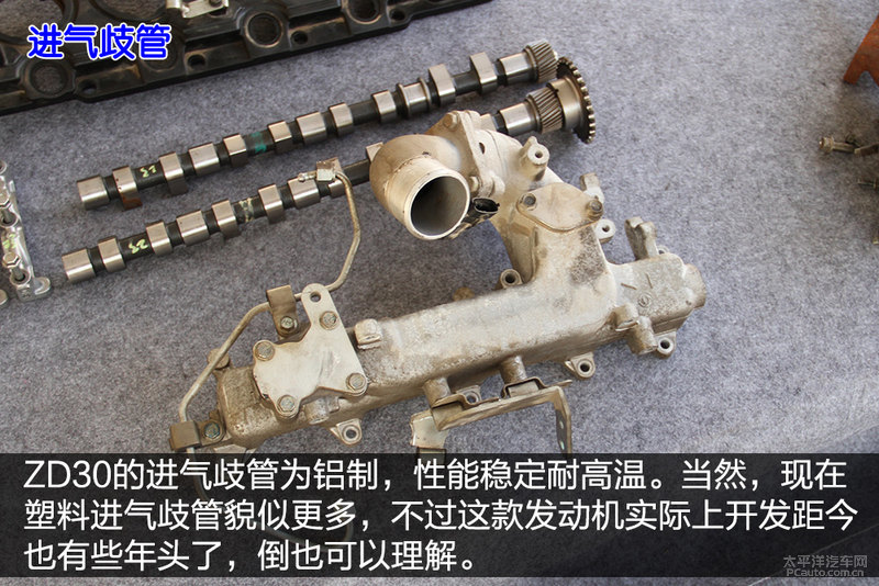 東風(fēng)御風(fēng)ZD30發(fā)動(dòng)機(jī)拆解13 程力房車(chē)東風(fēng)御風(fēng)ZD30發(fā)動(dòng)機(jī)拆解