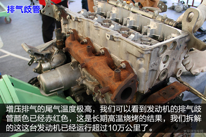 東風(fēng)御風(fēng)ZD30發(fā)動(dòng)機(jī)拆解16 程力房車(chē)東風(fēng)御風(fēng)ZD30發(fā)動(dòng)機(jī)拆解