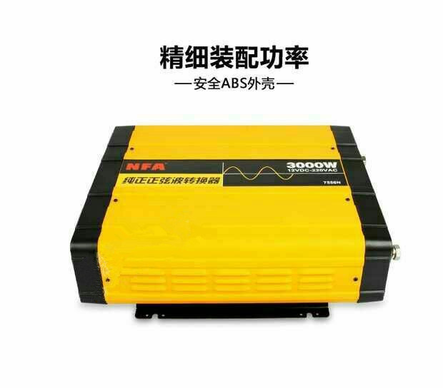 房車電能系統(tǒng)8