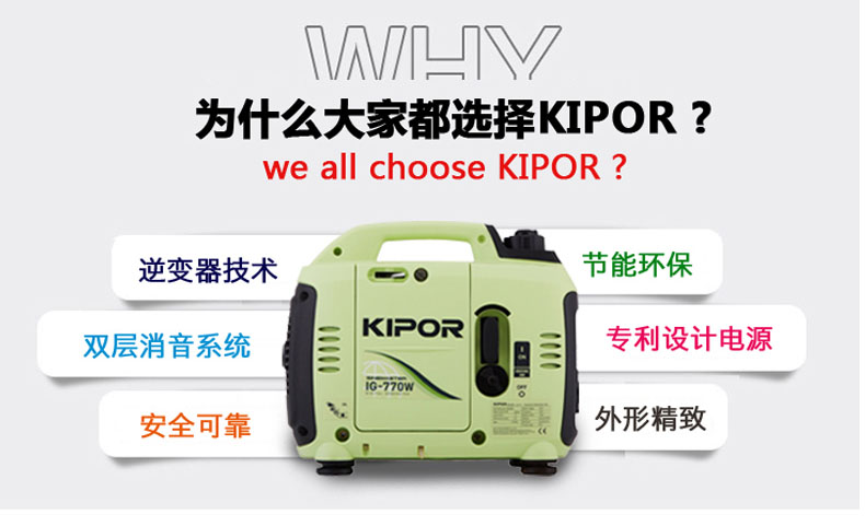 選擇開(kāi)普發(fā)電機(jī)理由1 房車(chē)發(fā)電機(jī)