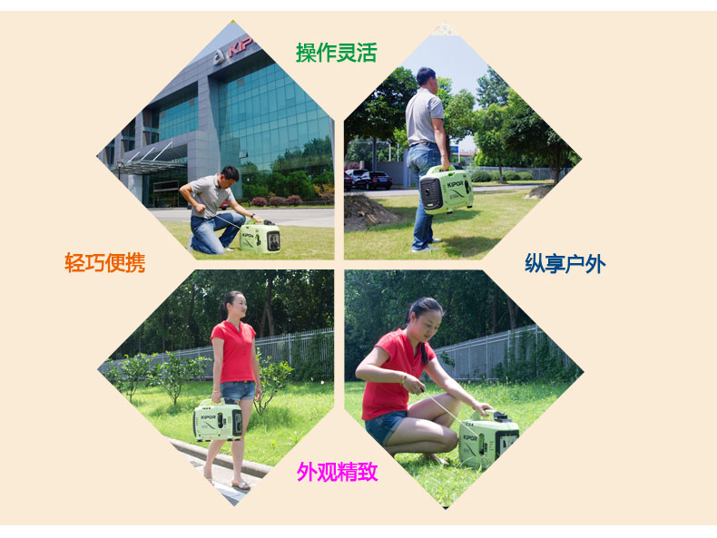 選擇開(kāi)普發(fā)電機(jī)理由2 房車(chē)發(fā)電機(jī)